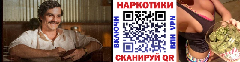 Как найти закладки Калининец ГАШ МЕТАМФЕТАМИН Мефедрон Альфа ПВП