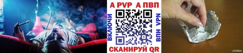 даркнет наркотические препараты  Калининец  Alpha PVP мука 