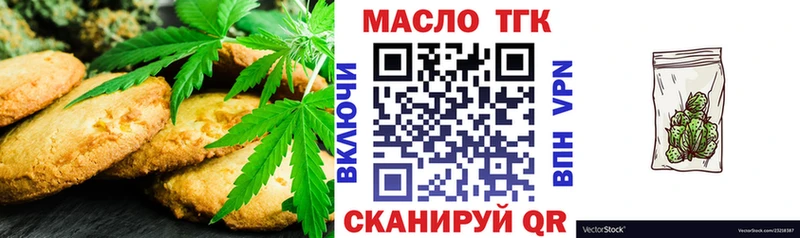 Печенье с ТГК конопля  наркота  omg ССЫЛКА  Калининец 