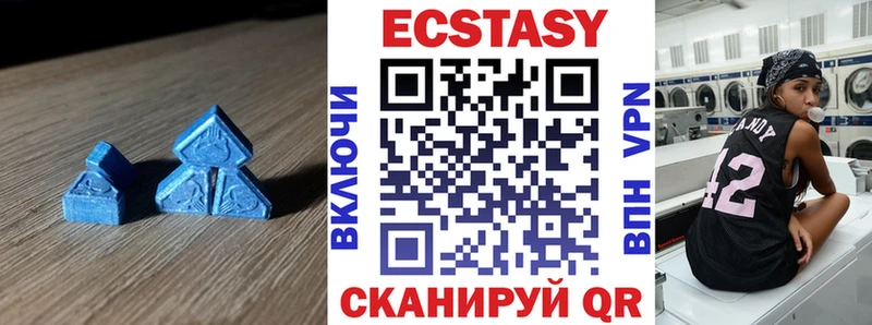 Экстази MDMA  цена наркотик  Калининец 