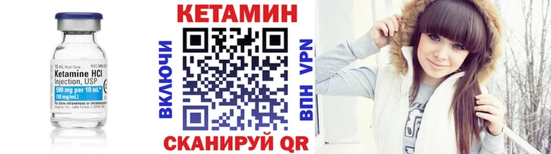гидра онион  Калининец  КЕТАМИН ketamine 