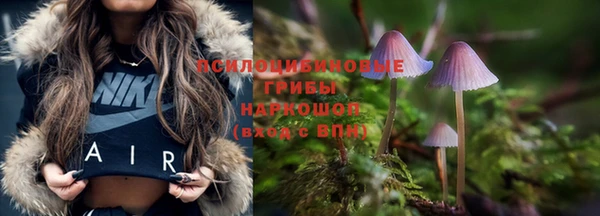 альфа пвп VHQ Новокубанск