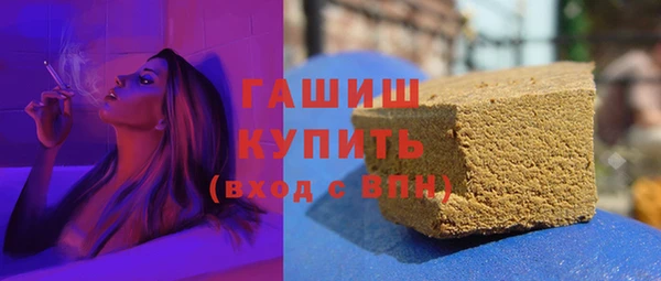 альфа пвп VHQ Новокубанск