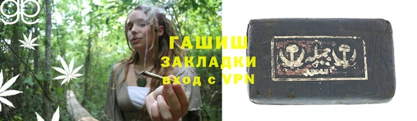 альфа пвп VHQ Новокубанск