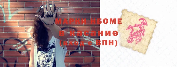 альфа пвп VHQ Новокубанск