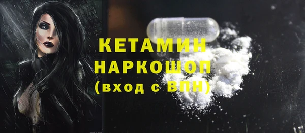 альфа пвп VHQ Новокубанск