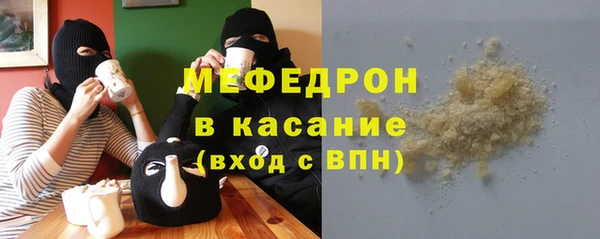 COCAINE Верхний Тагил