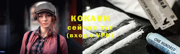 альфа пвп VHQ Новокубанск
