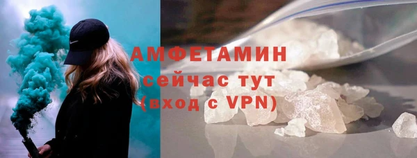 COCAINE Верхний Тагил