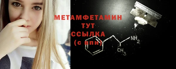 COCAINE Верхний Тагил