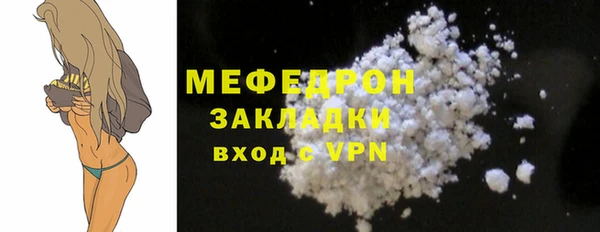 COCAINE Верхний Тагил