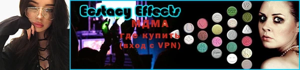 альфа пвп VHQ Новокубанск