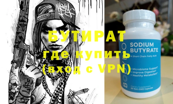 альфа пвп VHQ Новокубанск