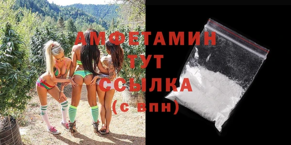 альфа пвп VHQ Новокубанск