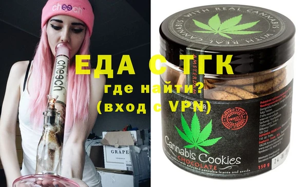 альфа пвп VHQ Новокубанск