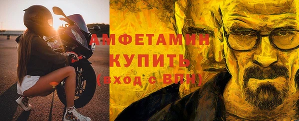 альфа пвп VHQ Новокубанск