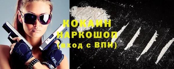 COCAINE Верея