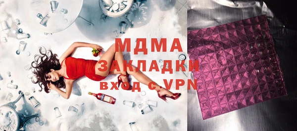 молекула духа Новозыбков
