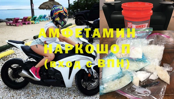 альфа пвп VHQ Новокубанск