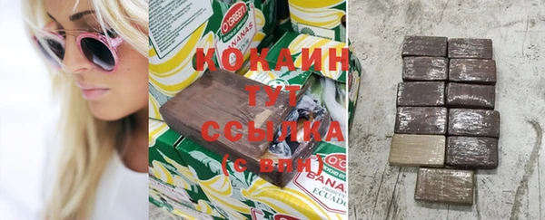 COCAINE Верхний Тагил