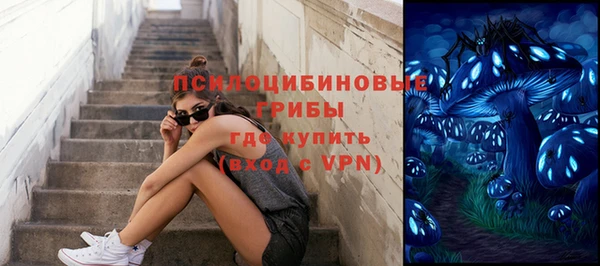альфа пвп VHQ Новокубанск