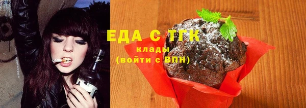 круглые Новодвинск