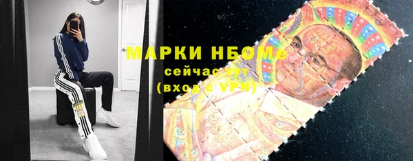 гашишное масло Белая Холуница