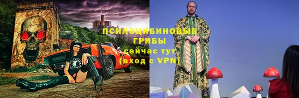 альфа пвп VHQ Новокубанск