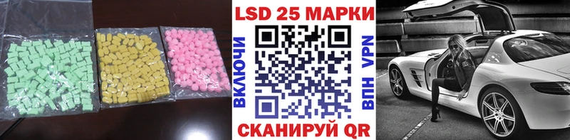 LSD-25 экстази ecstasy  это наркотические препараты  Калининец  hydra ТОР 