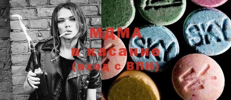 MDMA кристаллы  Калининец 