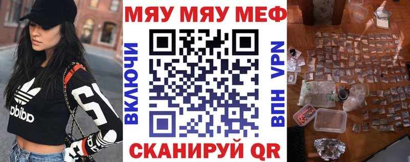 МЕФ мука  Калининец 