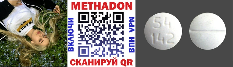 гидра ссылка  Калининец  Метадон белоснежный 
