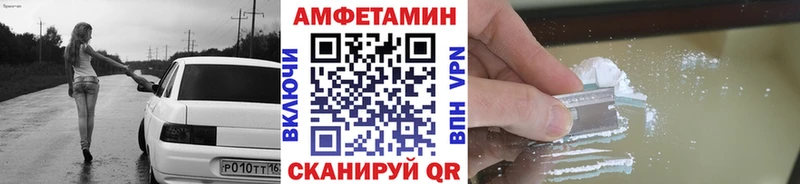 Первитин Methamphetamine  цена наркотик  Калининец 