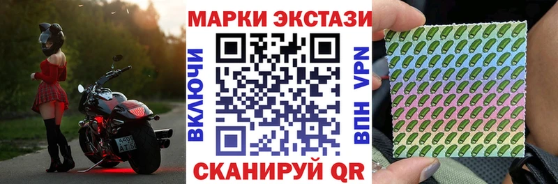 Марки NBOMe 1,8мг цена наркотик Калининец