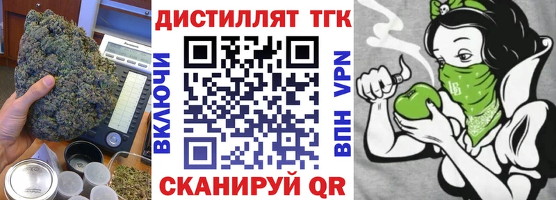 ТГК жижа  Калининец 