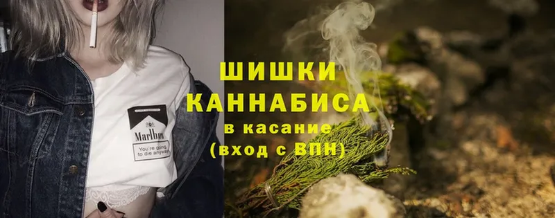 дарнет шоп  Калининец  Шишки марихуана Ganja 